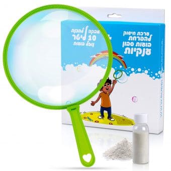 ערכת חישוק להפרחת בועות סבון ענקיות