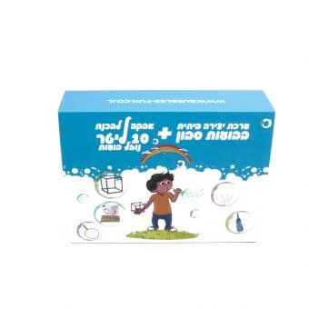 ערכת יצירה בבועות סבון
