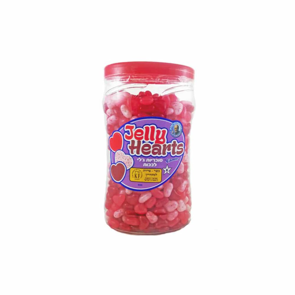 סוכריות ג'לי בינס מבריק לבבות בד"ץ Jelly Beans