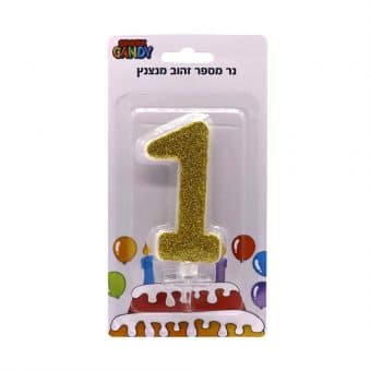 נר עוגה זהב מנצנץ גליטר ספרה- 1