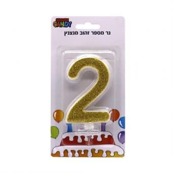 נר עוגה זהב מנצנץ גליטר ספרה- 2