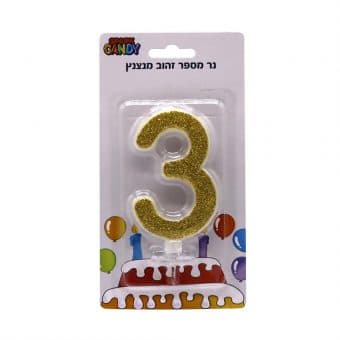 נר עוגה זהב מנצנץ גליטר ספרה- 3