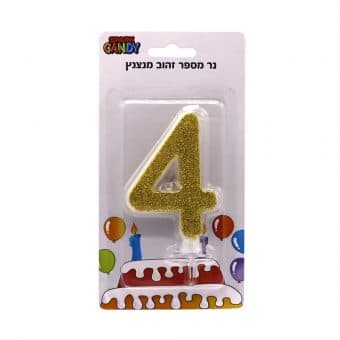 נר עוגה זהב מנצנץ גליטר ספרה- 4