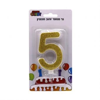 נר עוגה זהב מנצנץ גליטר ספרה- 5