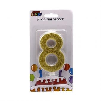 נר עוגה זהב מנצנץ גליטר ספרה- 8