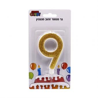 נר עוגה זהב מנצנץ גליטר ספרה- 9