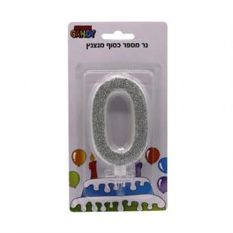 נר עוגה כסוף מנצנץ גליטר ספרה-0