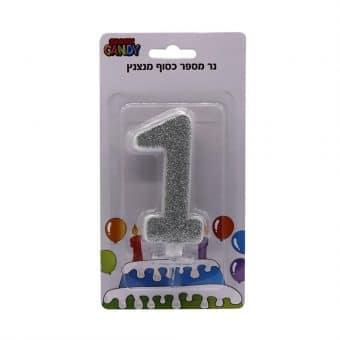 נר עוגה כסוף מנצנץ גליטר ספרה-1