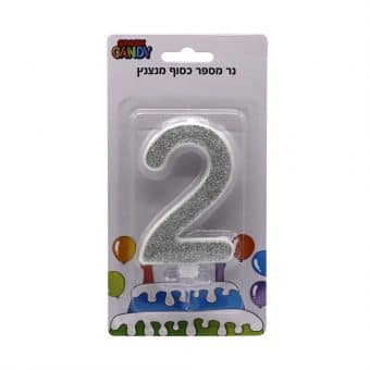 נר עוגה כסוף מנצנץ גליטר ספרה-2