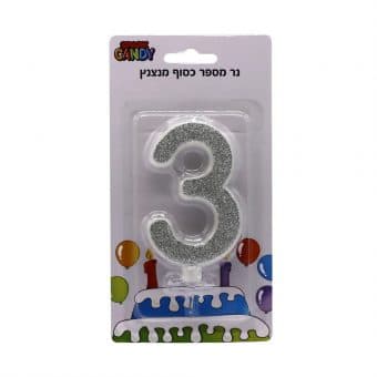נר עוגה כסוף מנצנץ גליטר ספרה-3
