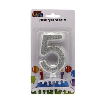 נר עוגה כסוף מנצנץ גליטר ספרה-5
