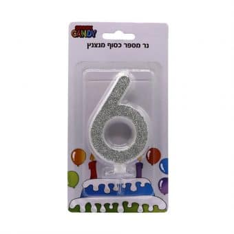 נר עוגה כסוף מנצנץ גליטר ספרה-6