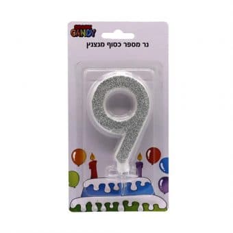 נר עוגה כסוף מנצנץ גליטר ספרה-9