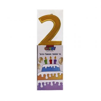 נר עוגה גדול זהב מטאלי ספרה-2