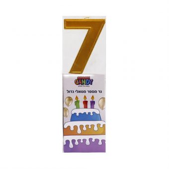 נר עוגה גדול זהב מטאלי ספרה-7