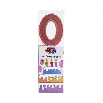 נר עוגה גדול ורוד מטאלי ספרה- 0