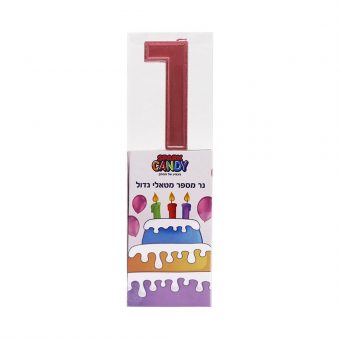 נר עוגה גדול ורוד מטאלי ספרה- 1