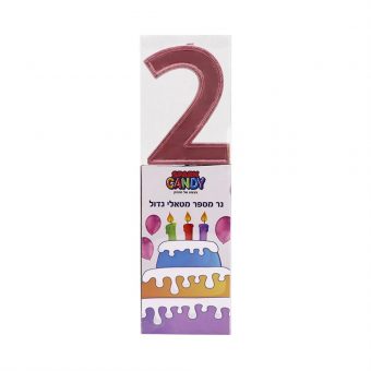 נר עוגה גדול ורוד מטאלי ספרה- 2