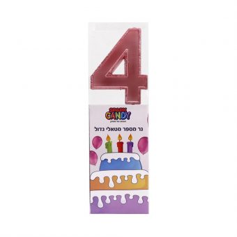 נר עוגה גדול ורוד מטאלי ספרה- 4