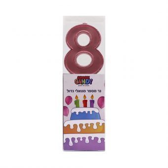 נר עוגה גדול ורוד מטאלי ספרה- 8