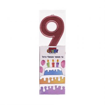 נר עוגה גדול ורוד מטאלי ספרה- 9