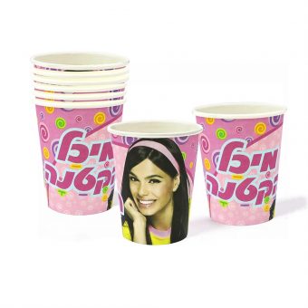 כוס שתיה נייר מיכל הקטנה- 8 יח'