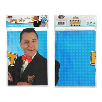 מפת שולחן גדולה 137X270 ס"מ- דוד חיים