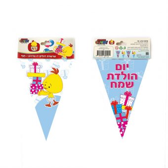 שרשרת דגלים משולשים-לולי