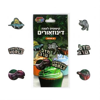 קייק טופר דינוזאורים- 6 יח'