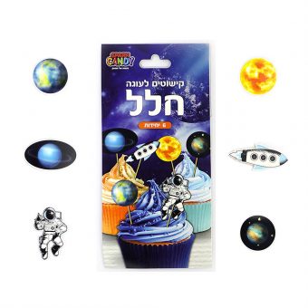 קייק טופר אסטרונאוטים- 6 יח'