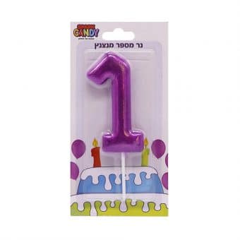 נר עוגה סגול מנצנץ גליטר ספרה-  1