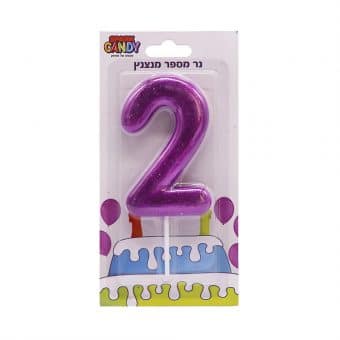 נר עוגה סגול מנצנץ גליטר ספרה-  2