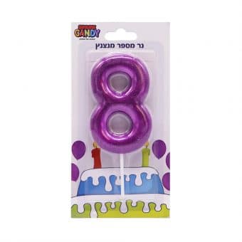 נר עוגה סגול מנצנץ גליטר ספרה-  8