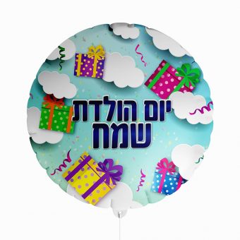 בלון הליום שמח 18 ''