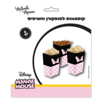 קופסת פופקורן מיני מאוס ורוד- 6 יח'