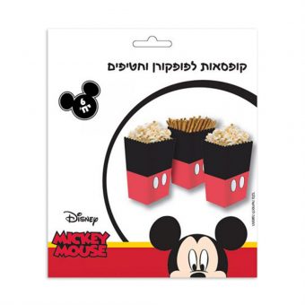 קופסאות פופקורן מיקי מאוס - 6 יח'