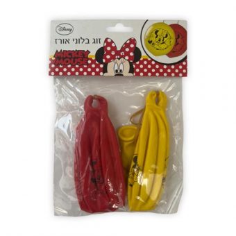 זוג בלוני אורז מיני מאוס
