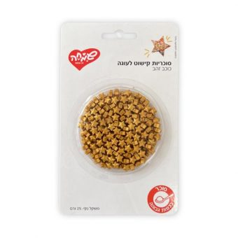 סוכריות קישוט לעוגה כוכב זהב