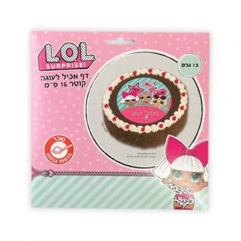 דף עוגה אכיל מזל טוב לול LOL- קוטר 16 ס״מ