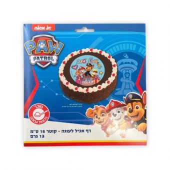 דף עוגה אכיל מזל טוב מפרץ ההרפתקאות- קוטר 16 ס״מ