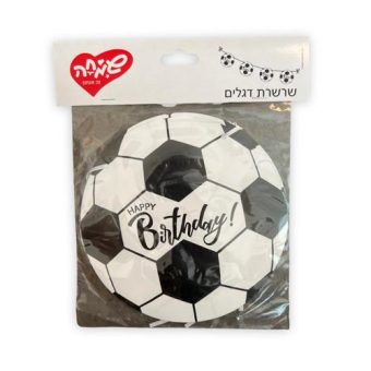 באנר משולשים Happy Birthday כדורגל