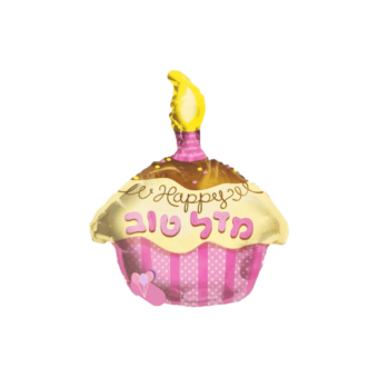 בלון הליום קאפקייק ורוד מזל-טוב 18"