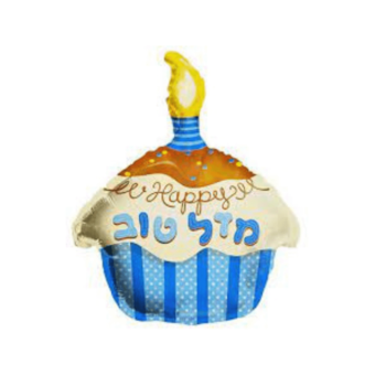 בלון הליום קאפקייק כחול מזל-טוב 18"