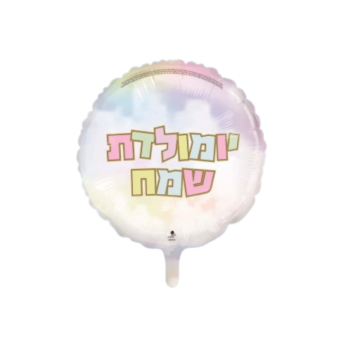 בלון הליום יומולדת מקרון קונטור זהב18"