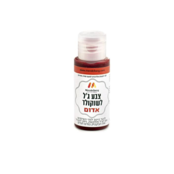 צבע ג'ל לשוקולד אדום
