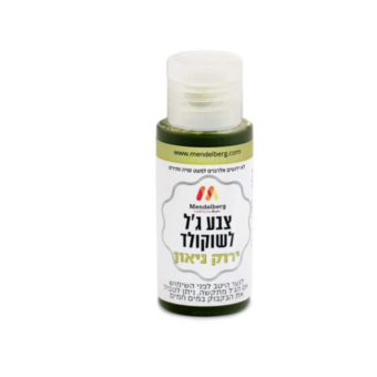 צבע ג'ל לשוקולד ירוק נאון