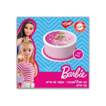 דף אכיל לעוגה ברבי