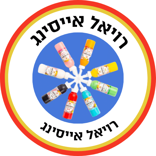 רויאל אייסינג