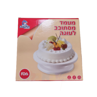 מעמד מסתובב לעוגה  27.5סמ