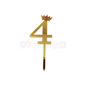 קייק טופר ספרה לעוגה 4 זהב